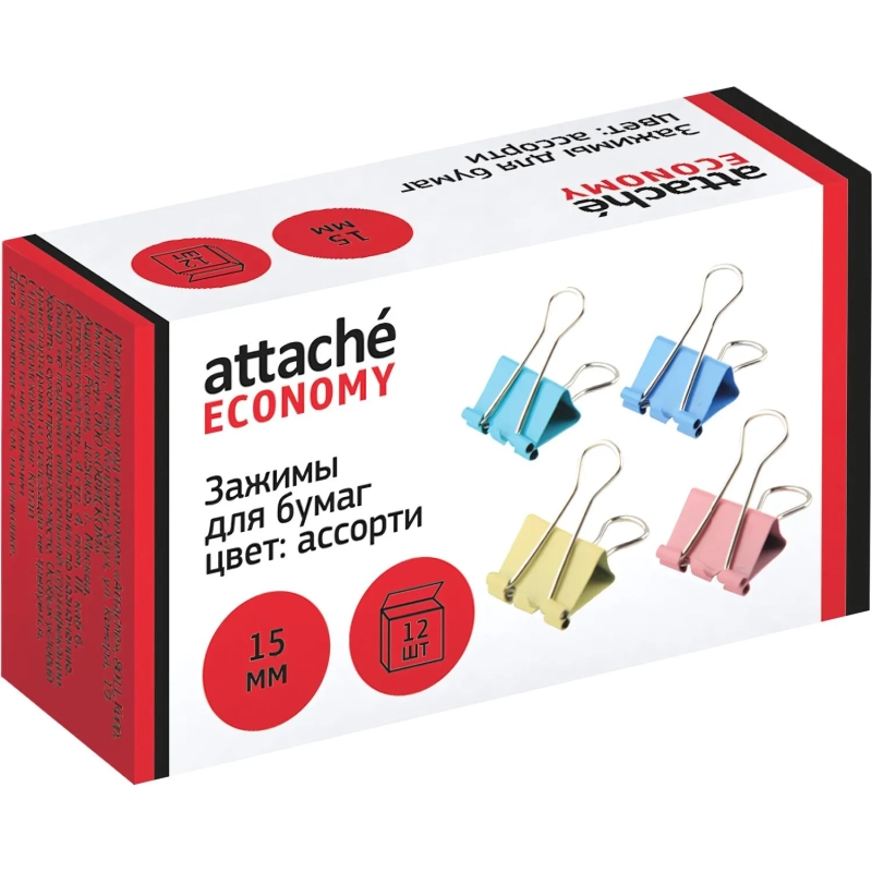 Зажимы для бумаг 15мм, 12 шт/уп, цветные, в карт.коробке