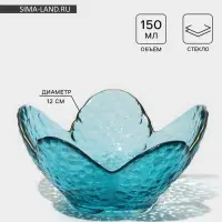 Салатник &laquo;Цветок&raquo;, 150 мл, 12&times;5 см, фигурный, стекло, голубой
