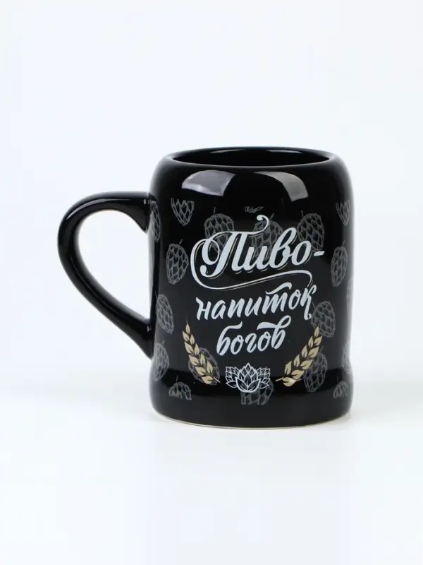 Кружка пивная керамическая &laquo;Пиво - напиток богов&raquo;, 600 мл