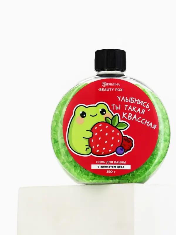 Соль для ванны с ароматом ягод, 350 г, BEAUTY FOX