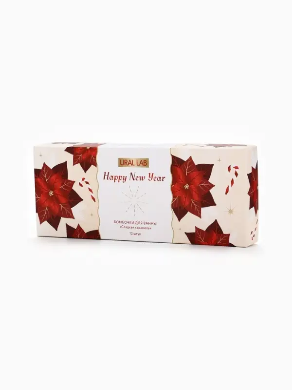 Бомбочки для ванны Happy New Year, аромат сладкая карамель, набор 12 шт. &times; 20 г, URAL LAB