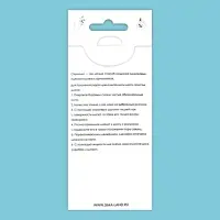 Пластина для стемпинга металлическая &laquo;Узор&raquo;, 12&times;6 см