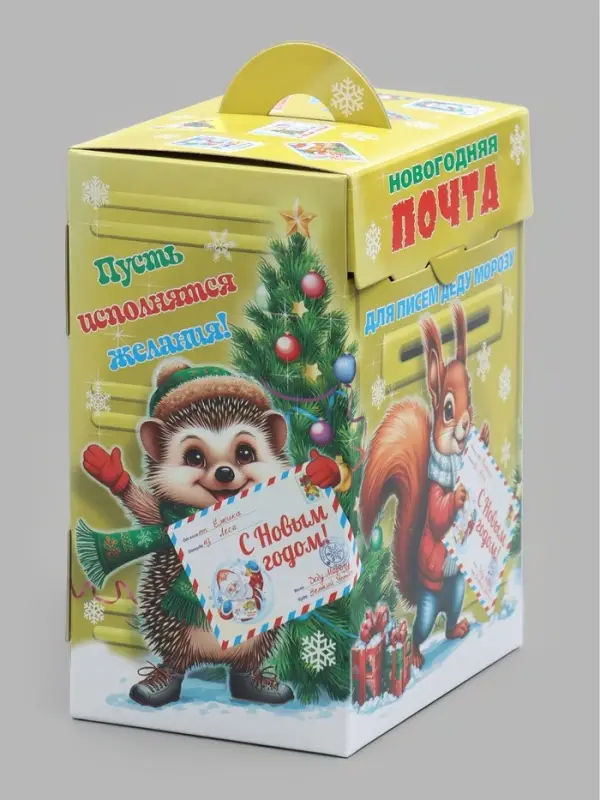 Коробка прямоугольная "Новогодняя почта"  180х120х80
