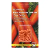 Семена Морковь &laquo;Красный великан Роте Ризен&raquo;, драже, 300 шт., &laquo;Росток-гель&raquo;