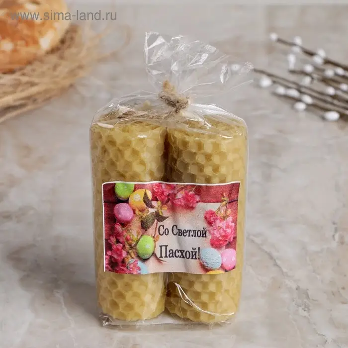 Набор свечей из вощины медовой с добавлением.эфирного масла &laquo;Корица&raquo;, 8 см, 2 шт., Со Светлой Пасхой