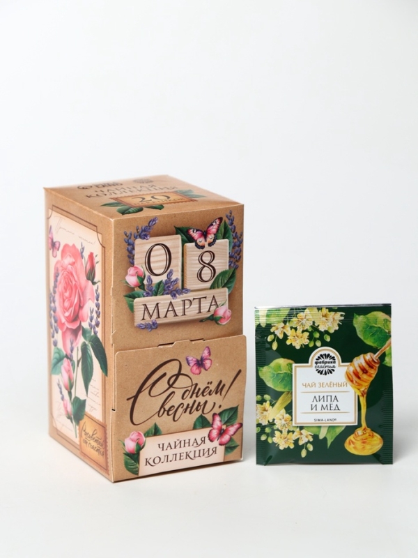 Чайная коллекция 20 п Чайная коллекция 20 п "С днём весны"