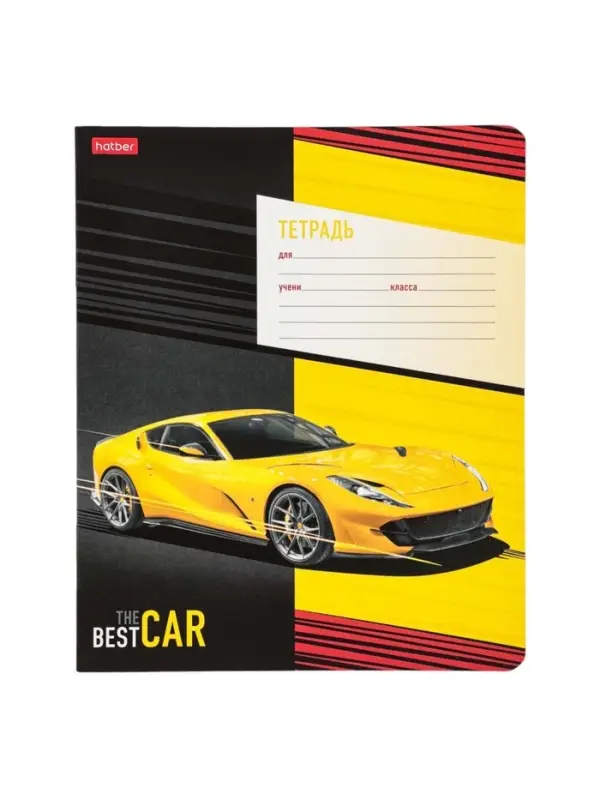 Тетрадь 12 листов в клетку Best Cars, скругленные углы, 5 дизайнов в блоке