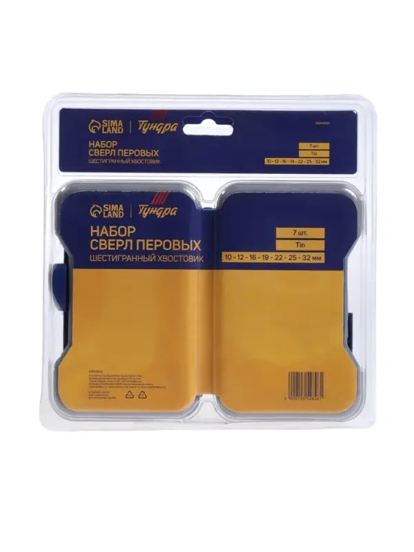 Набор сверл перовых ТУНДРА, Tin, шестигранный хвостовик, 10-12-16-19-22-25-32 мм, 7 шт. Набор сверл перовых ТУНДРА, Tin, шестигранный хвостовик, 10-12-16-19-22-25-32 мм, 7 шт.