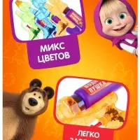 Водная пистолет &laquo;Маша и Медведь&raquo;, МИКС