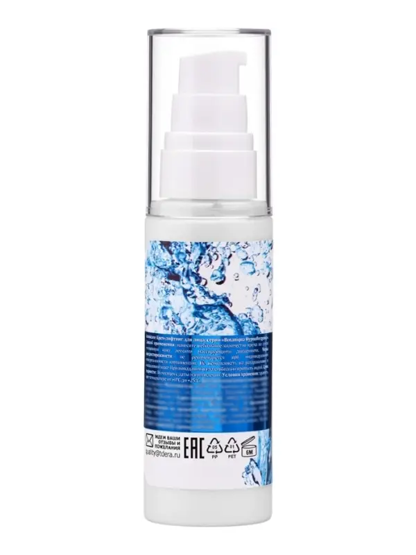 Крем для лица Botaniqua Hypoallergenic, питание и молодость, 50 мл