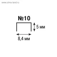Степлер канцелярский № 10, BRAUBERG Einkommen, до 12 листов, встроенный антистеплер, пластиковый корпус, синий