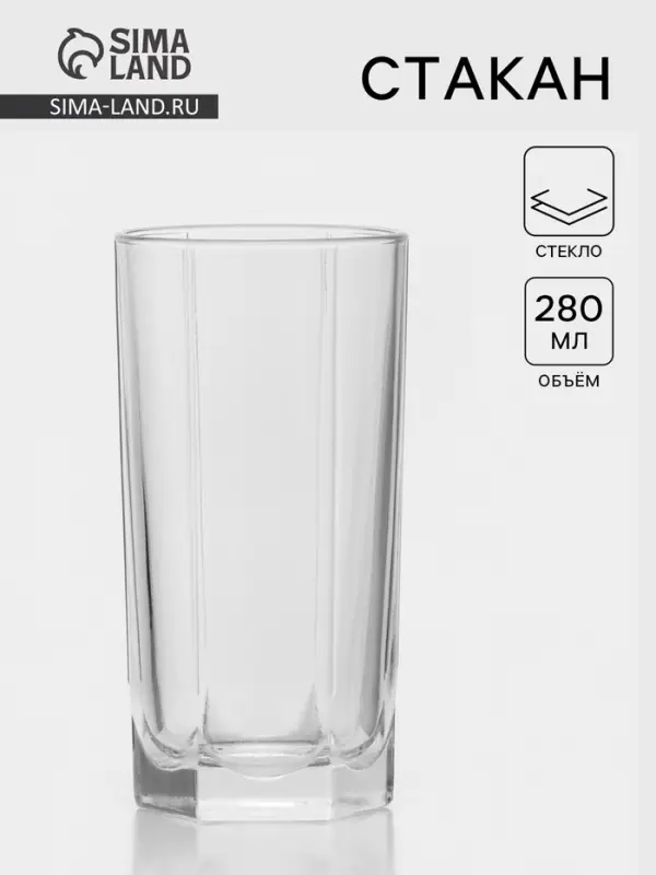 Стакан стеклянный &laquo;Стиль&raquo;, 280 мл, 7&times;13.5 см, стекло, прозрачные