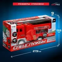Машина &laquo;Пожарная служба&raquo;, световые и звуковые эффекты, работает от батареек