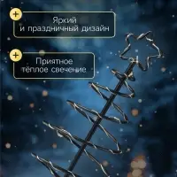 Светодиодная фигура &laquo;Ёлка чёрная&raquo; 12&times;25&times;12 см, металл, от батареек АААх3, свечение тёплое белое