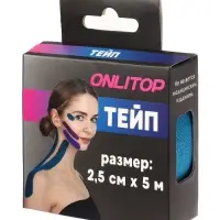 Кинезио-тейп, 2.5 см &times; 5 м, синий