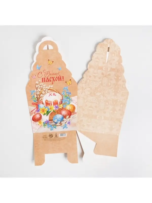 Коробка пасхальная для кулича &laquo;С Великой Пасхой&raquo;, 17&times;17&times;26 см