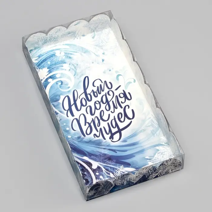 Коробка для печенья, «Время чудес», 10.5×20×3 см, Новый год Коробка для печенья, «Время чудес», 10.5×20×3 см, Новый год