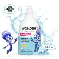 Детское экомыло WONDER LAB нейтральное, 540 мл