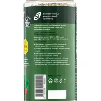 Удобрение минеральное для зелени, овощей, корнеплодов, Dr.Grunt, 700 г