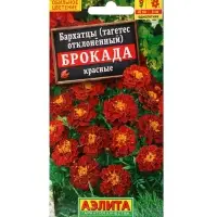 Набор семян цветов Бархатцы