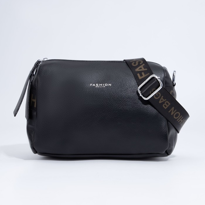 Сумка кросс-боди на молнии, цвет чёрный Сумка кросс-боди на молнии, цвет чёрный