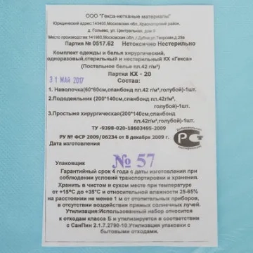 Комплект постельного белья, н/с КХ-20&nbsp;  Гекса