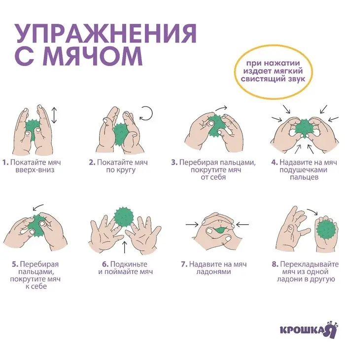 Развивающие тактильные мячики Крошка Я &laquo;В мешочке&raquo;, с пищалкой, в наборе 6 шт., от 3 лет
