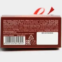 Чай подарочный, «Снежное чудо», ассорти, 12,6 г (7 пакетиков х 1,8 г).
