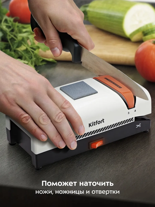 Ножеточка электроточилка для ножей КТ-6840 - 60 Вт