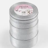 Набор парчовых лент, 5 шт., размер лент: 6/10/20/40/50 мм, 23&plusmn;1 м, цвет серебряный