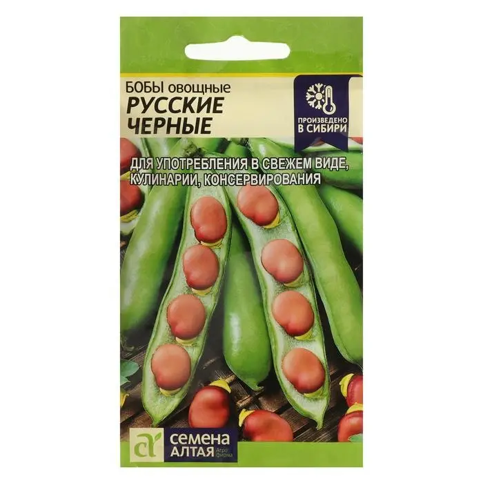 Семена Бобы  Семена Бобы "Русские Черные", Сем. Алт, ц/п, 5 г