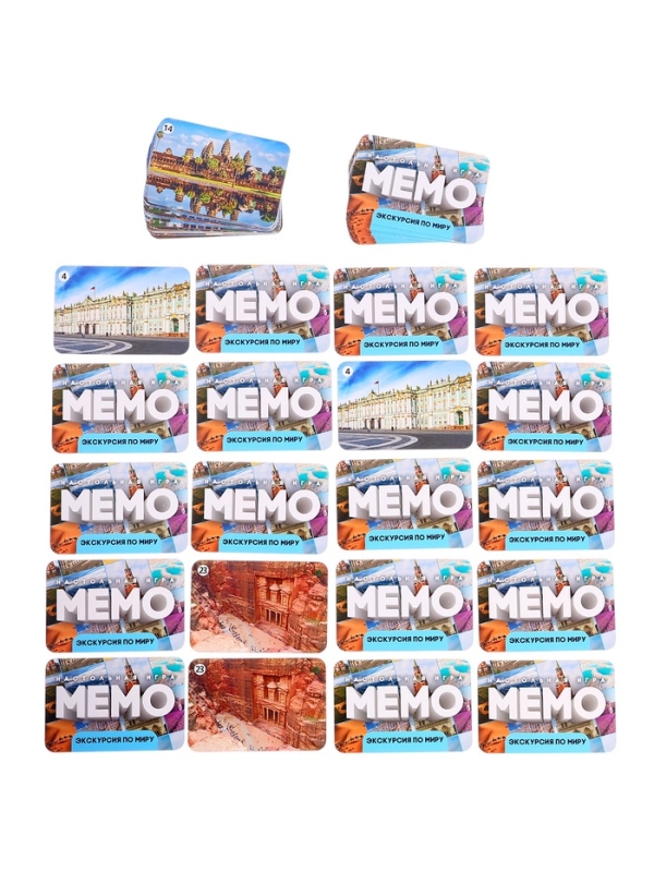Мемо Мемо "Экскурсия по миру. Шедевры архитектуры"