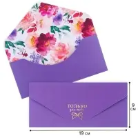 Конверт для денег, софт тач, 19&times;9 см &laquo;Только для тебя&raquo;, Минни Маус