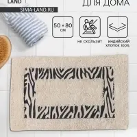 Коврик для дома Доляна &laquo;Зебра&raquo;, 50&times;80 см, молочный