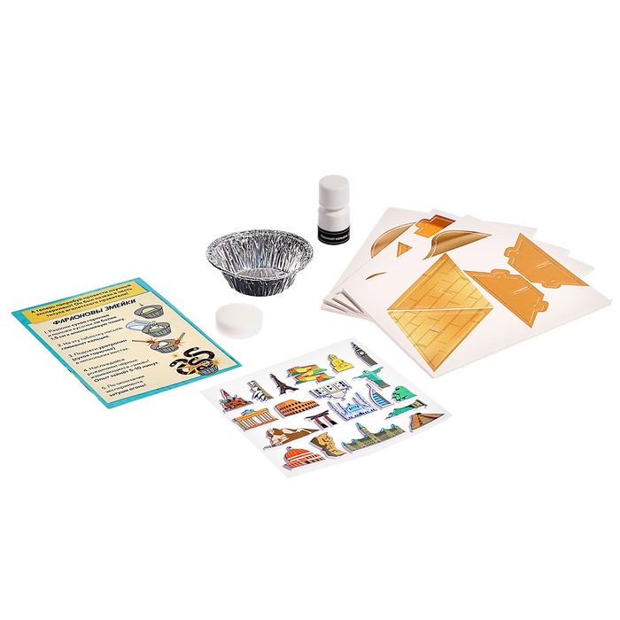 Набор для опытов «Чудеса света: Пирамида Хеопса», в пакете