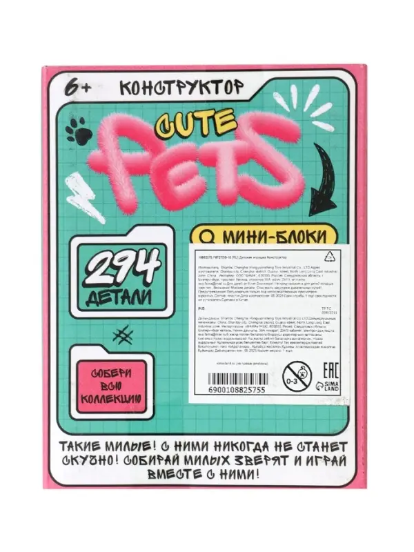 UNICON Конструктор  UNICON Конструктор ""Cute pets", котик на круге