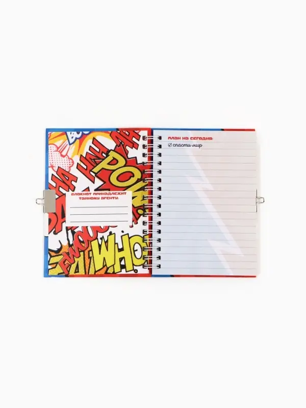 Записная книжка на замочке А6, 50 л. &laquo;Настоящий герой&raquo;