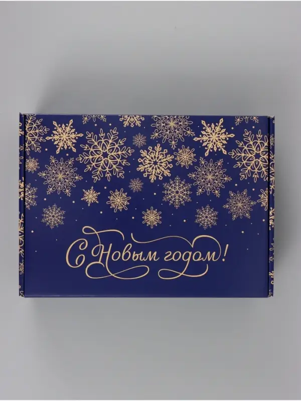 Коробка подарочная, самосборная &laquo;Новый год&raquo;,30.7&times;22&times;9.5 см