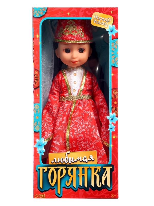 Кукла классическая «Любимая горянка» Кукла классическая «Любимая горянка»