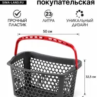 Корзина покупательская эргономичная пластиковая TANGO, 23 л, серая с красной ручкой