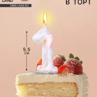 Свеча в торт &laquo;Белый мрамор&raquo;, цифра 1, 5.5 см