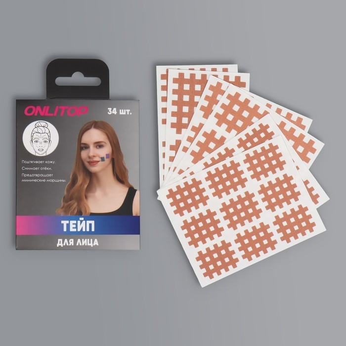 Тейп для лица, набор, 6 листов, цвет бежевый