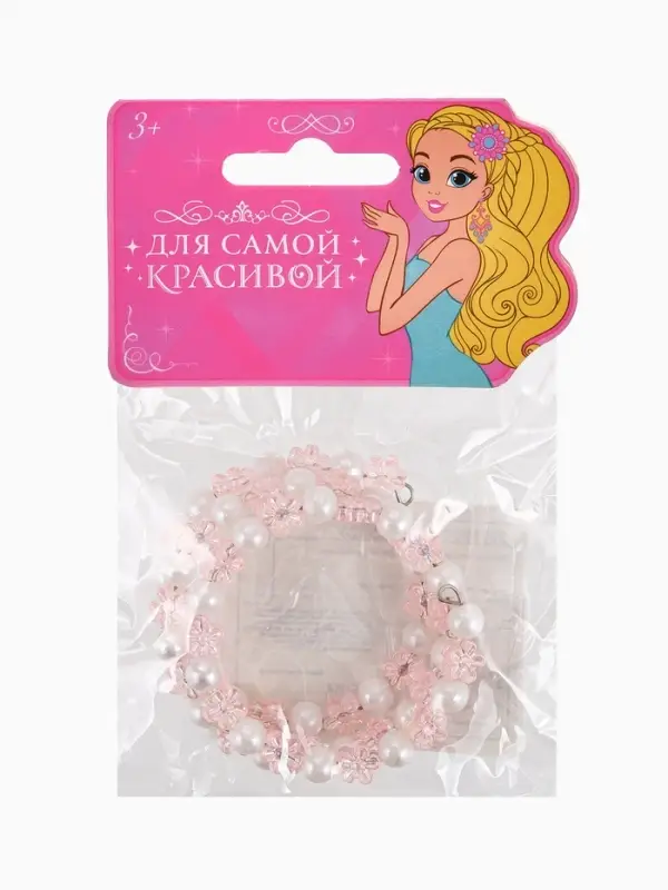 Браслет-пружинка детский &laquo;Выбражулька. Цветочки хрустальные&raquo;, d=3.5 см, белый, розовый