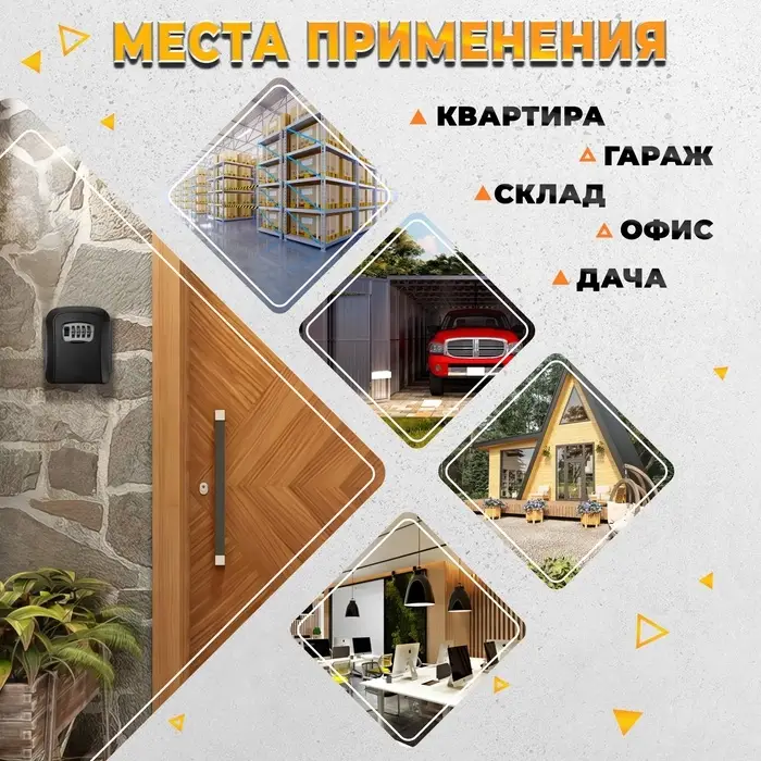 Сейф-ключница кодовая, металл, пластик, черный