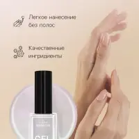 Лак для ногтей с эффектом геля &laquo;Формула&raquo;, тон 108, розовая дымка с перламутром, 12 мл