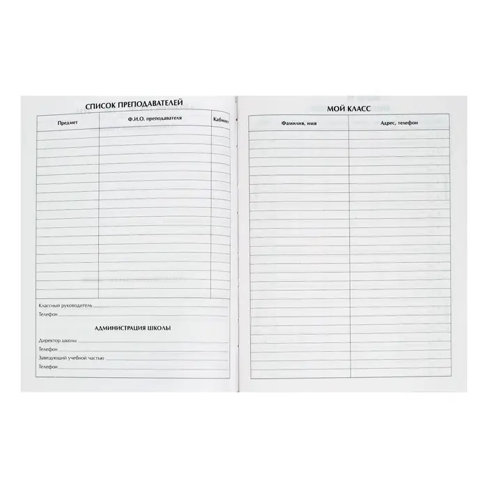 Дневник универсальный для 1-11 классов, "Мрамор ТЕМНЫЙ", твердая обложка 7БЦ, глянцевая ламинация, 40 листов