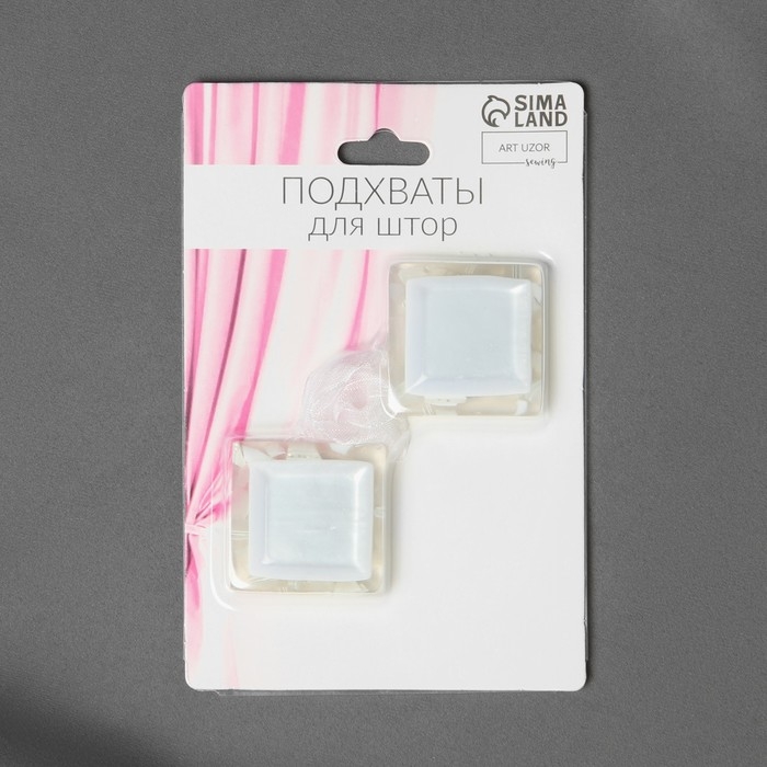 Подхват для штор «Квадрат», 3,5 × 3,5 см, цвет белый Подхват для штор «Квадрат», 3,5 × 3,5 см, цвет белый