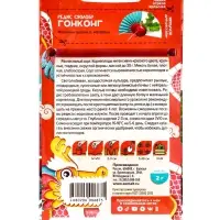 Семена Редис "Гонконг", раннеспелый, ц/п, 2 г