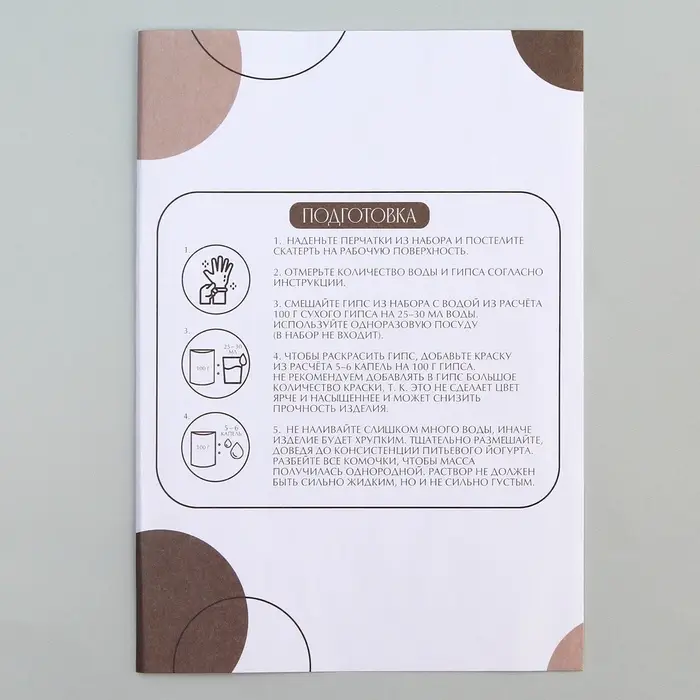 Подставка из гипса. Набор для создания поддона с красками «Шестиугольник»