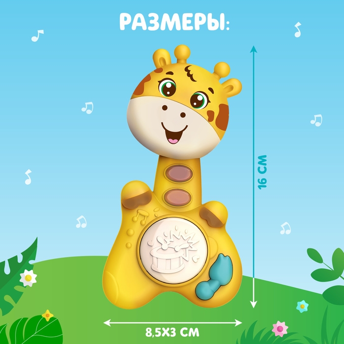 Музыкальная игрушка «Малыш Роро», звук, свет, цвет жёлтый Музыкальная игрушка «Малыш Роро», звук, свет, цвет жёлтый